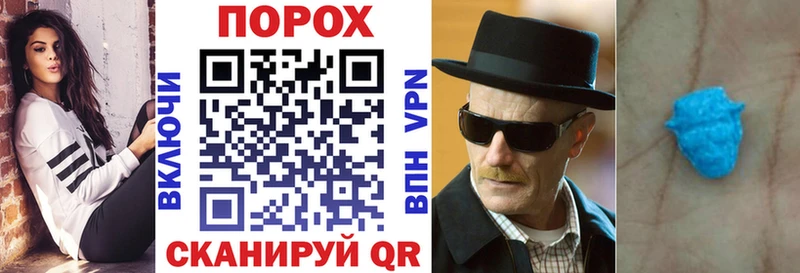 АМФЕТАМИН 97%  гидра зеркало  Ейск 