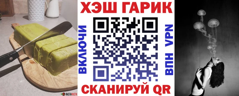 Canna-Cookies конопля как найти наркотики кракен зеркало Ейск