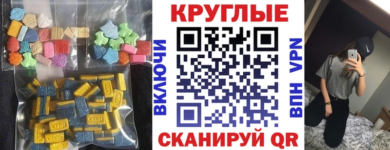 мориарти Telegram  Ейск  Ecstasy Punisher  где продают   hydra ссылка 