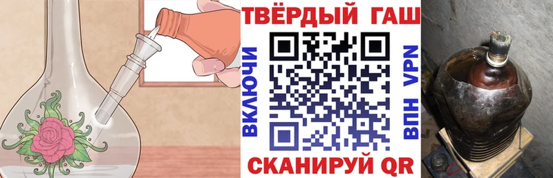 Гашиш индика сатива  где купить   Ейск 