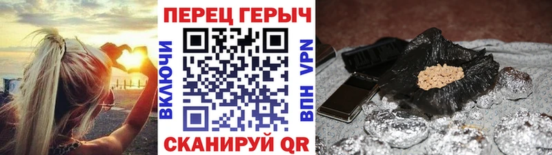 ГЕРОИН Афган  Ейск 