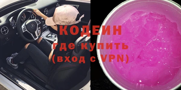 мескалин Богданович