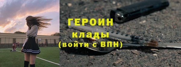 мефедрон Богородск