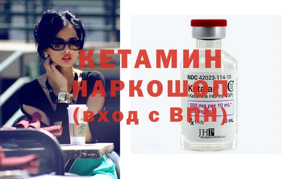 мескалин Богданович