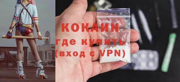 мефедрон Богородск
