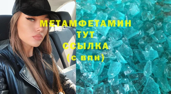мефедрон Богородск