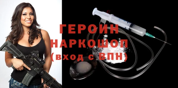 мефедрон Богородск