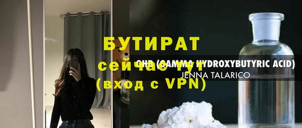 мефедрон Богородск