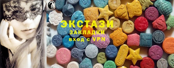 мефедрон Богородск
