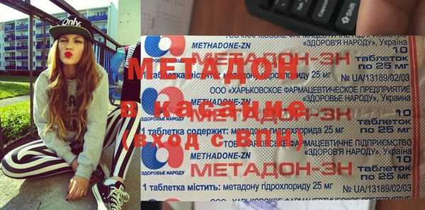 мефедрон Богородск