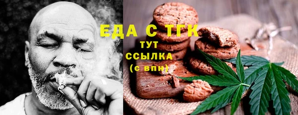 мефедрон Богородск
