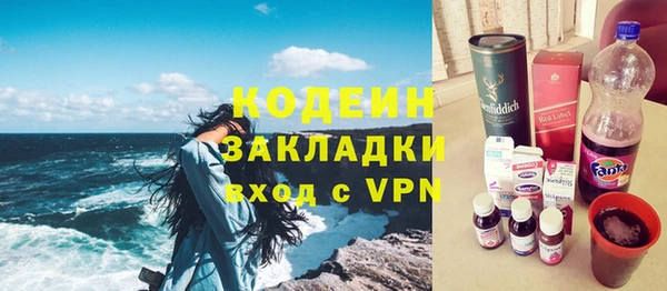 мескалин Богданович