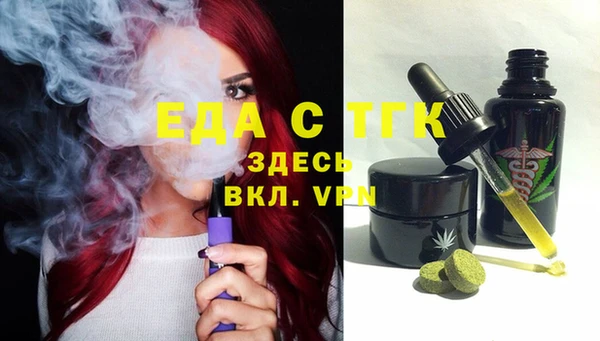 мефедрон Богородск
