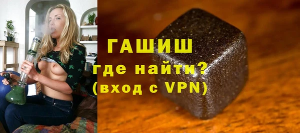 мефедрон Богородск