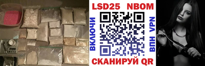 Лсд 25 экстази кислота  Ейск 