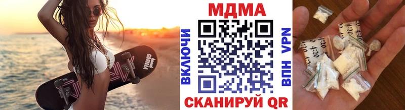MDMA молли  Ейск 