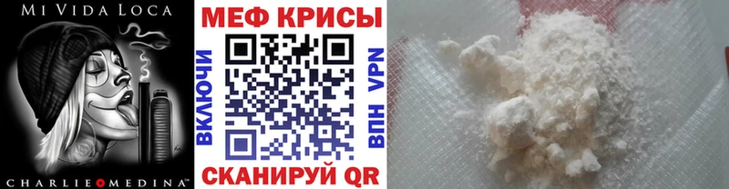 darknet состав  Ейск  Меф мяу мяу 