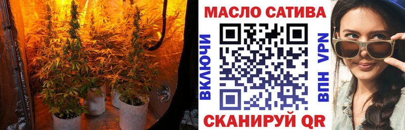 продажа наркотиков  Ейск  ТГК вейп 